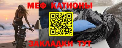 меф Бузулук