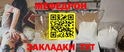 меф Бузулук