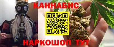каннабис Будённовск