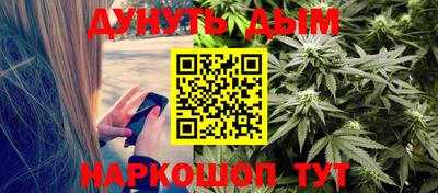 каннабис Будённовск