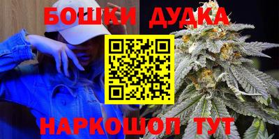 каннабис Будённовск