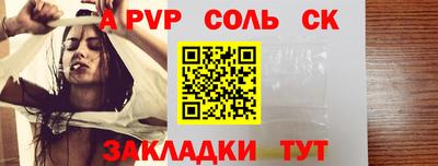 СК Бугуруслан