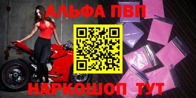 меф Бузулук