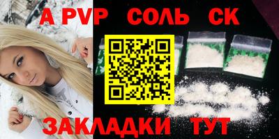 СК Бугуруслан