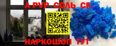 меф Бузулук