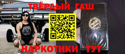 меф Бузулук