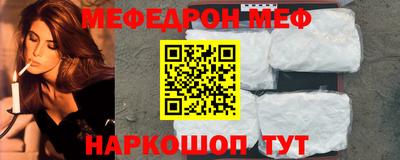 меф Бузулук