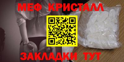 меф Бузулук