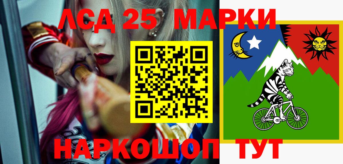 Лсд 25 экстази кислота Троицк