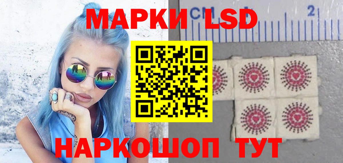 Лсд 25 экстази ecstasy  Вход с VPN  Троицк  LSD-25 экстази ecstasy 