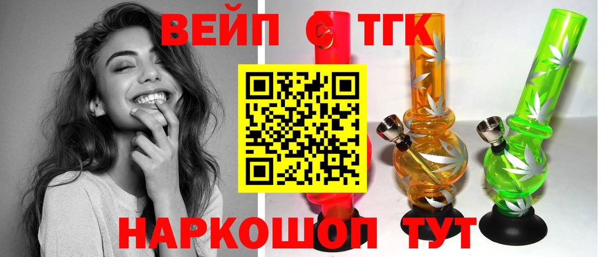 Троицк  ТГК Wax  Вход с VPN 