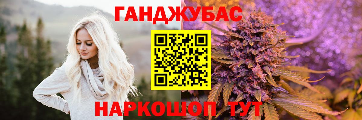 Троицк  Марихуана OG Kush  Марихуана OG Kush  Вход с VPN 