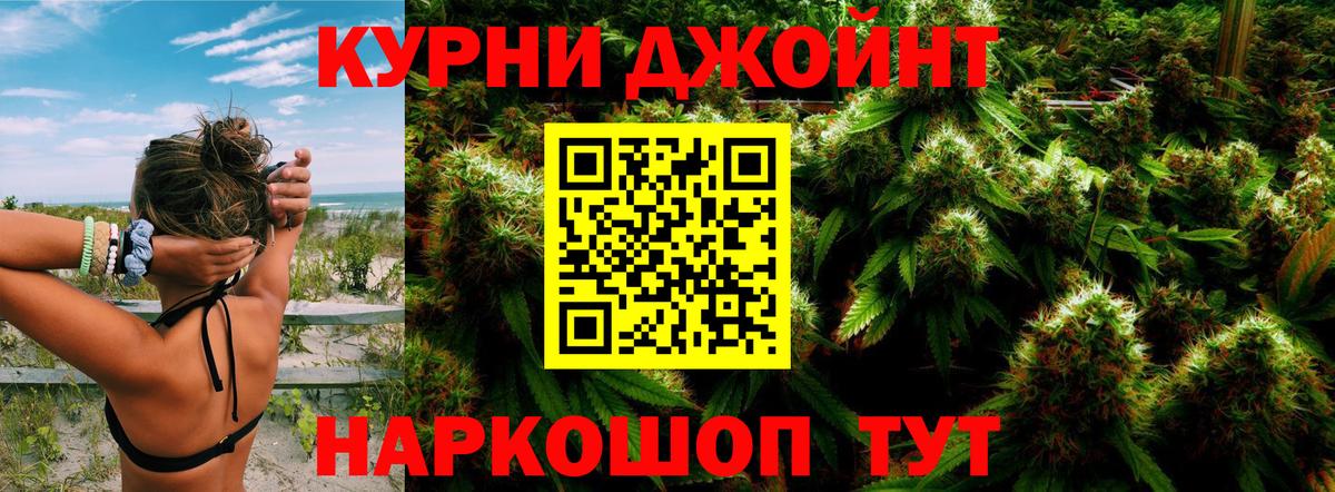 Шишки марихуана LSD WEED Троицк